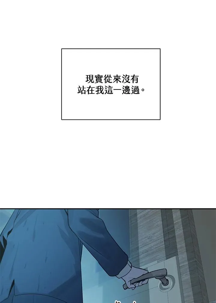 第1话 第92页