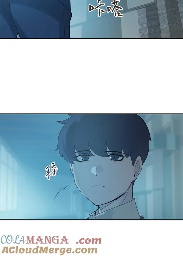 第1话 第93页