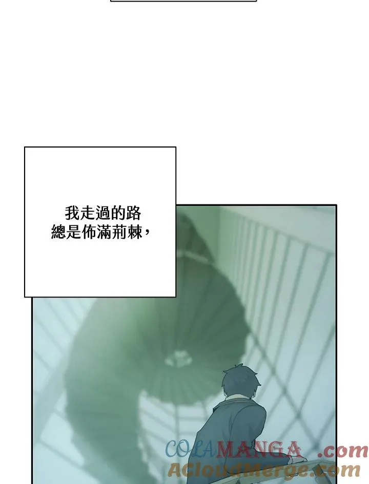 第1话 第101页