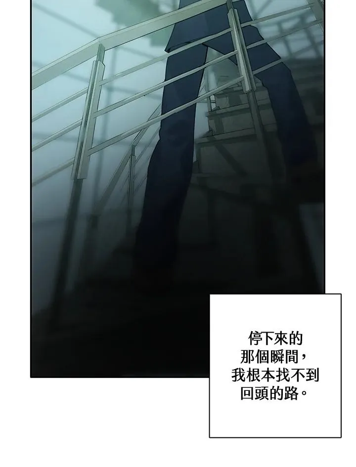 第1话 第102页