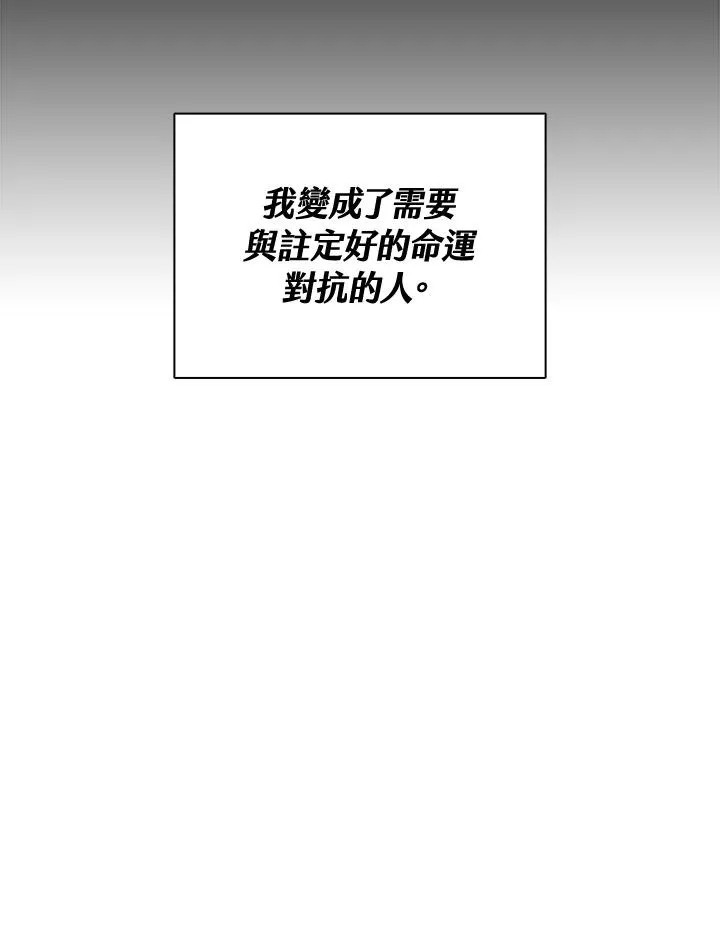 第1话 第106页