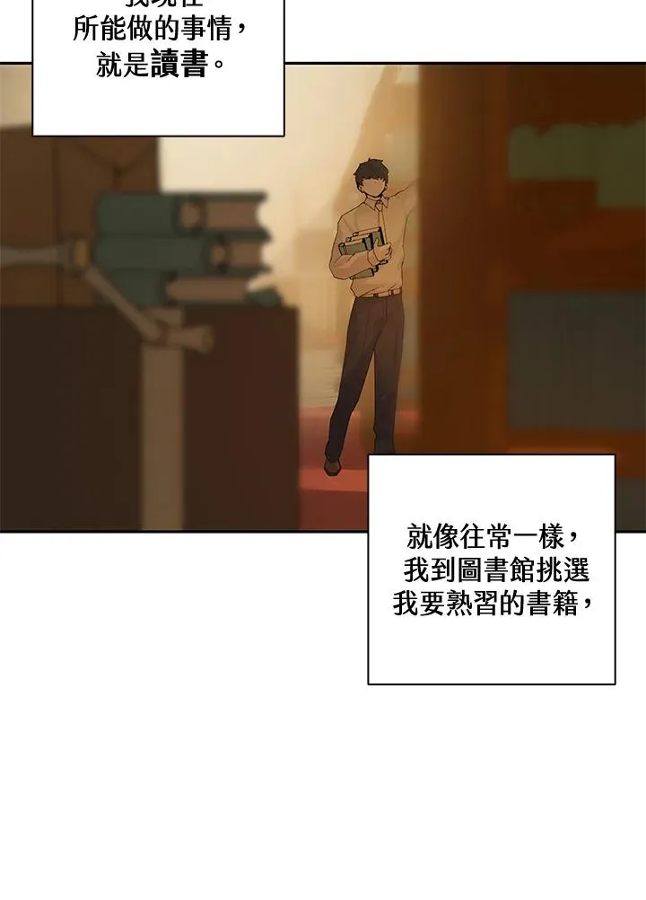第1话 第108页