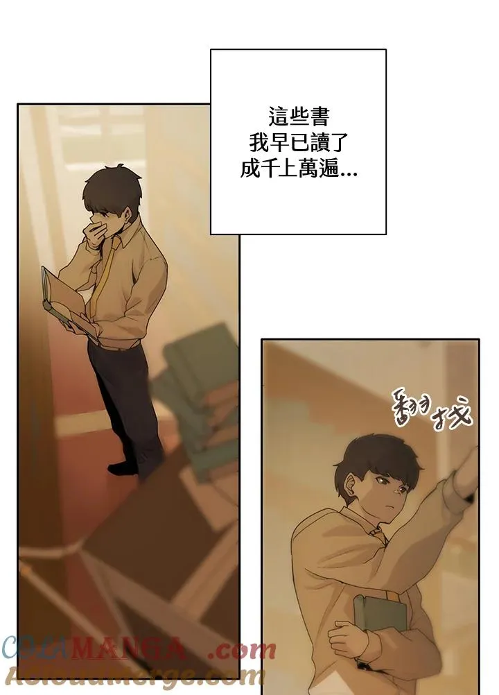 第1话 第109页