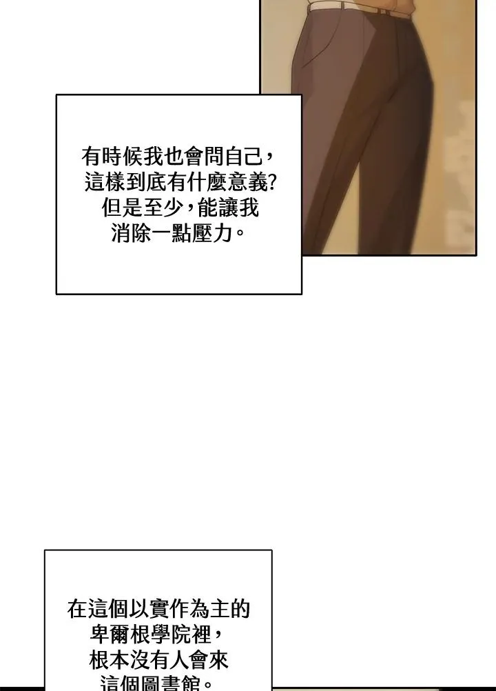 第1话 第110页