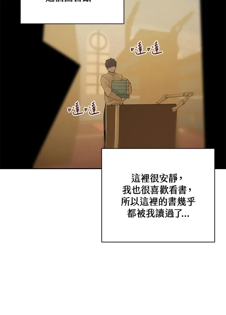 第1话 第111页
