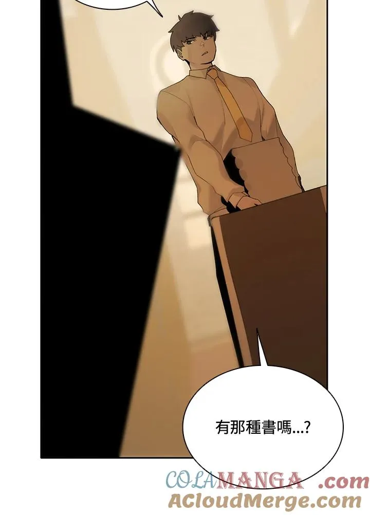 第1话 第113页