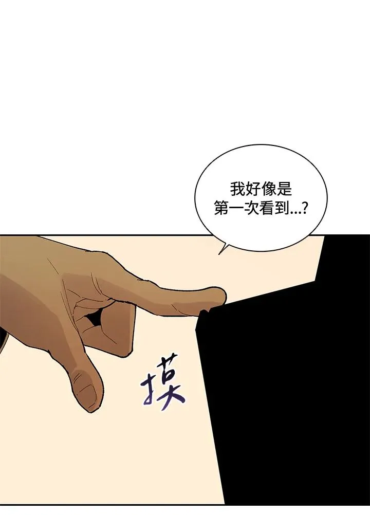 第1话 第114页