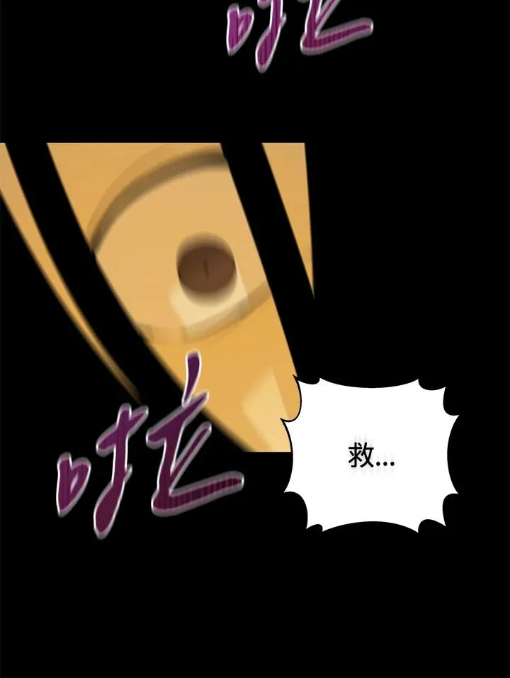 第1话 第119页