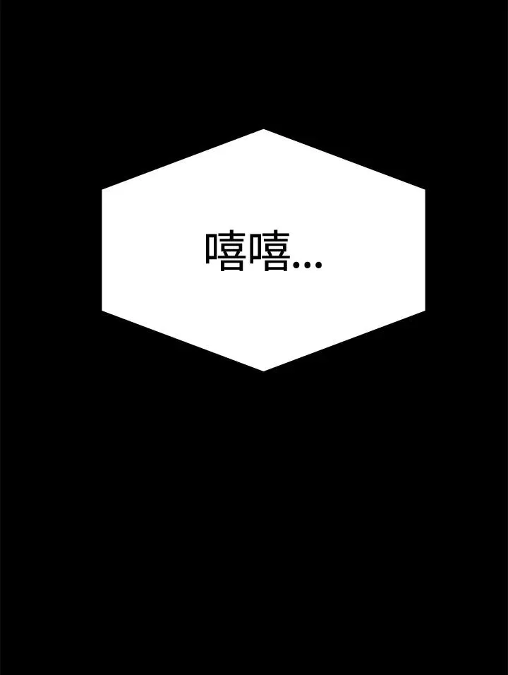 第1话 第120页
