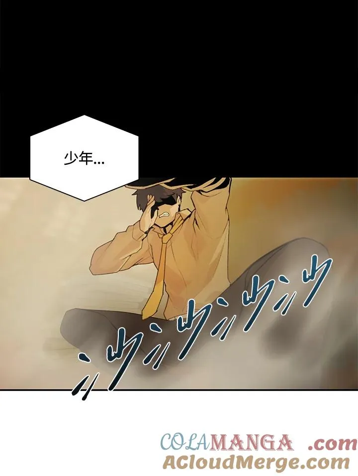 第1话 第121页