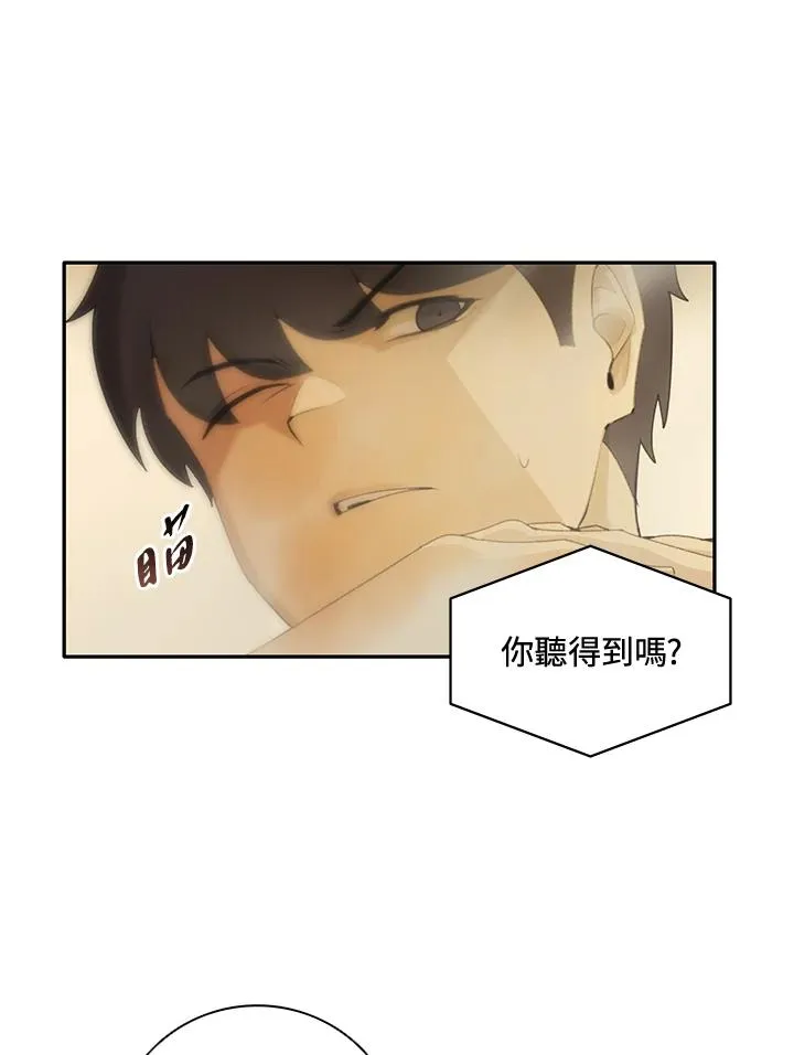 第1话 第122页