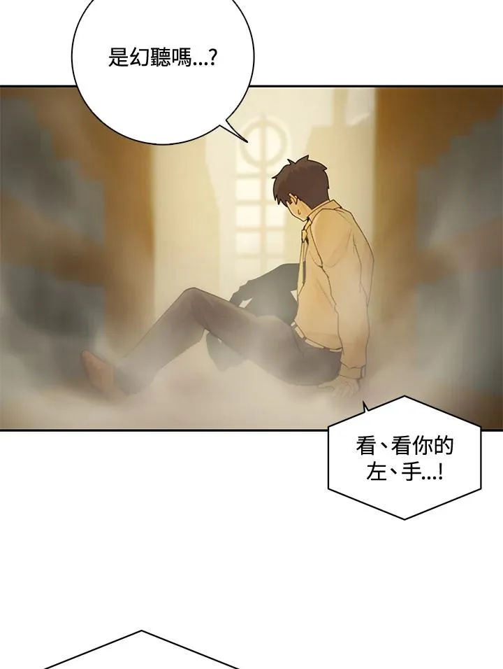 第1话 第123页