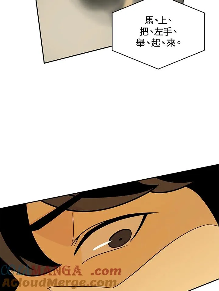 第1话 第125页