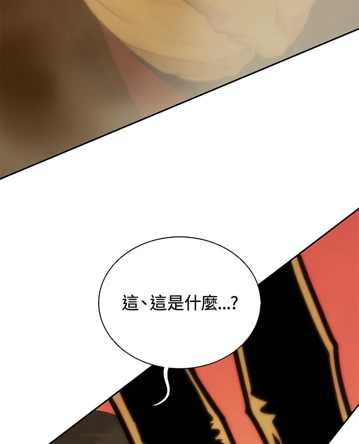 第1话 第128页