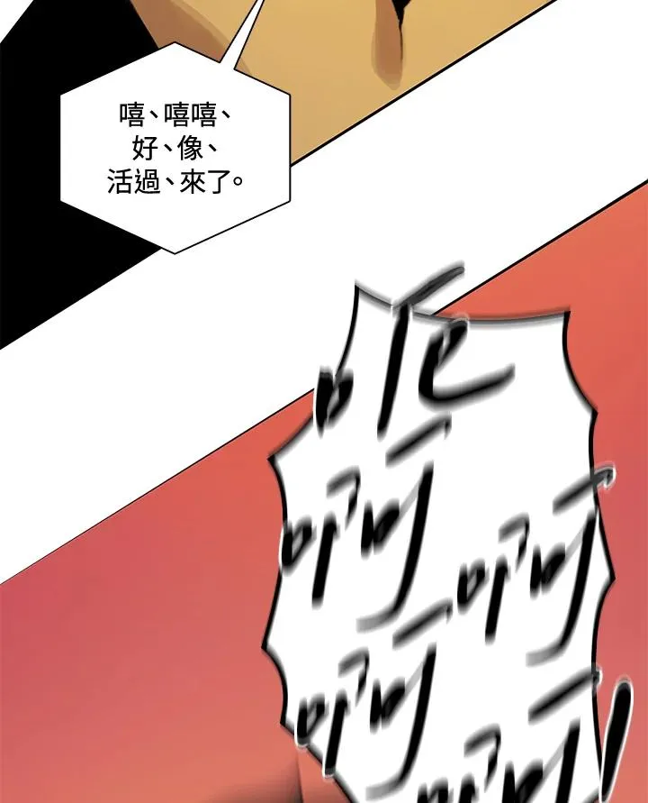 第1话 第130页