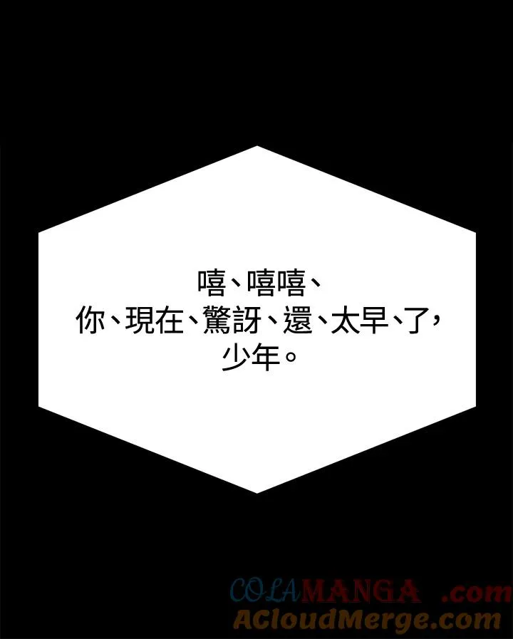 第1话 第133页