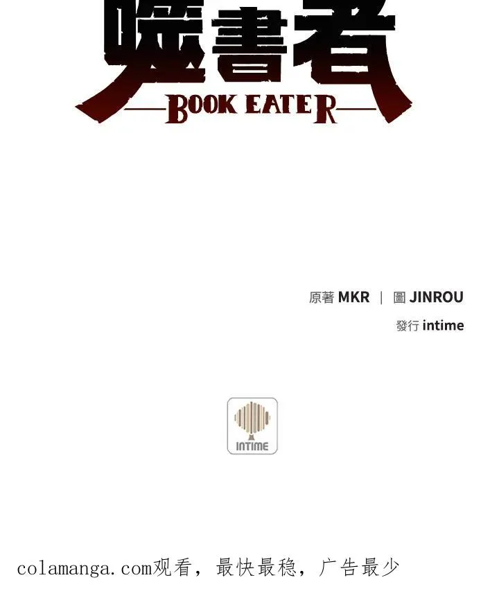 第1话 第135页