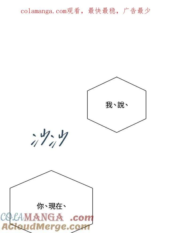 第2话 第1页