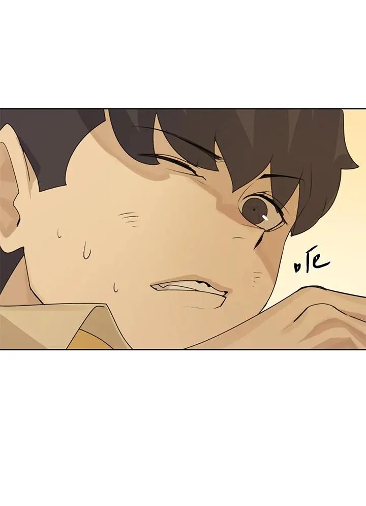 第2话 第3页
