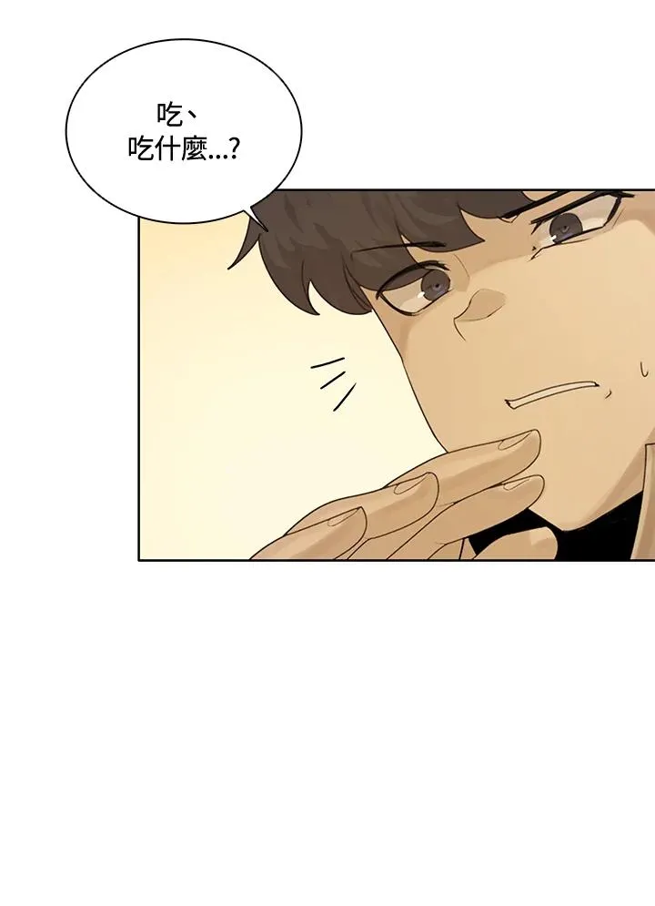 第2话 第6页