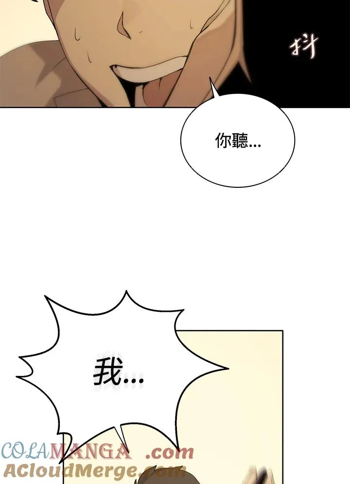 第2话 第10页