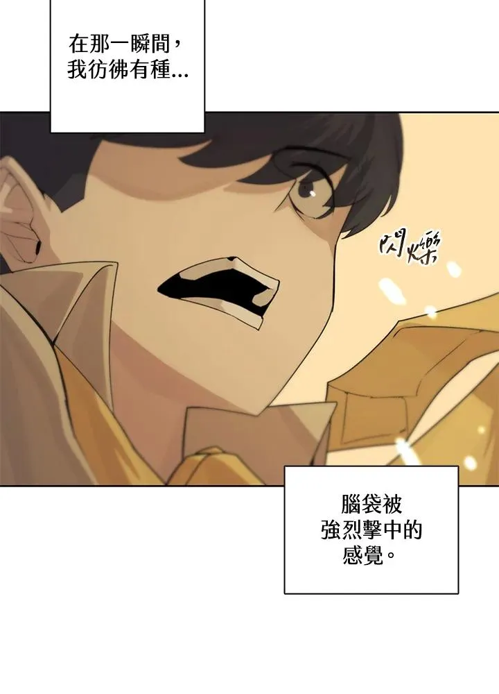 第2话 第15页