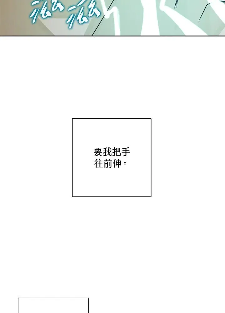 第2话 第18页