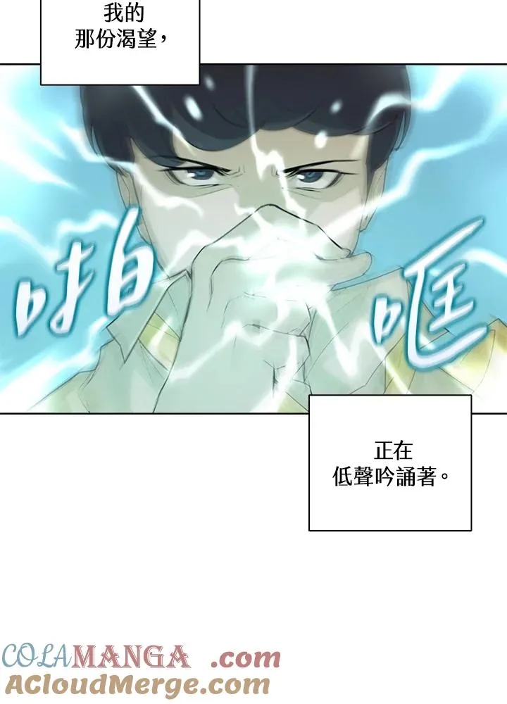 第2话 第19页