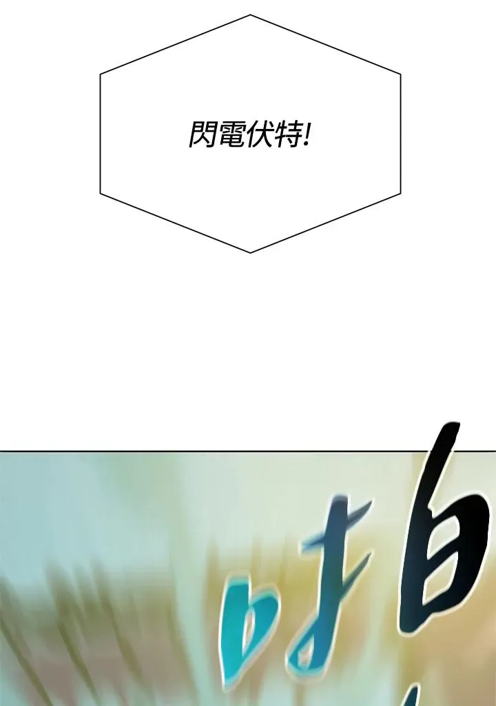第2话 第21页