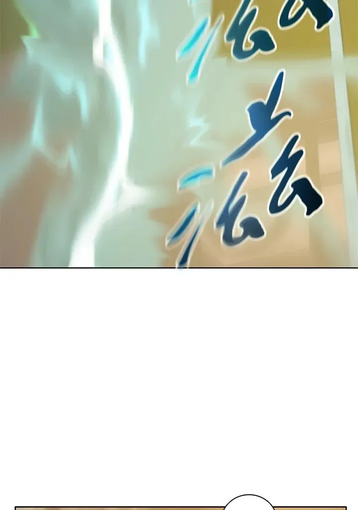 第2话 第23页