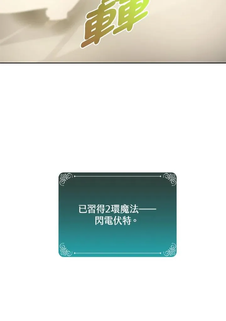 第2话 第26页