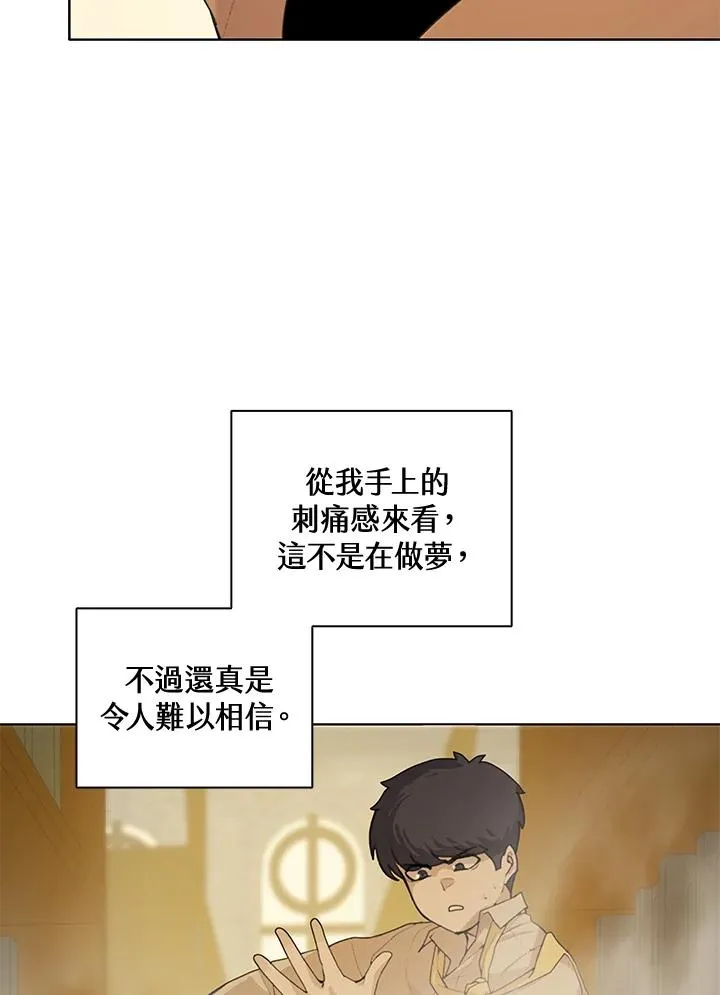 第2话 第32页