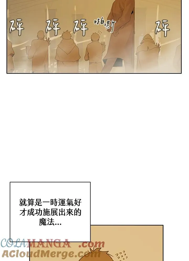 第2话 第34页