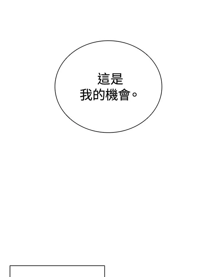 第2话 第38页