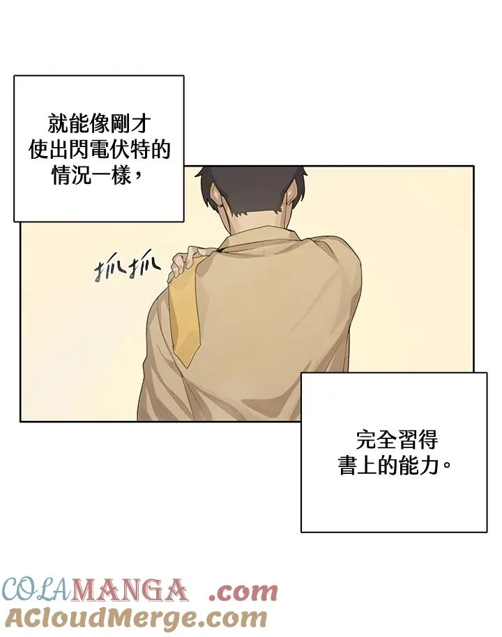 第2话 第40页