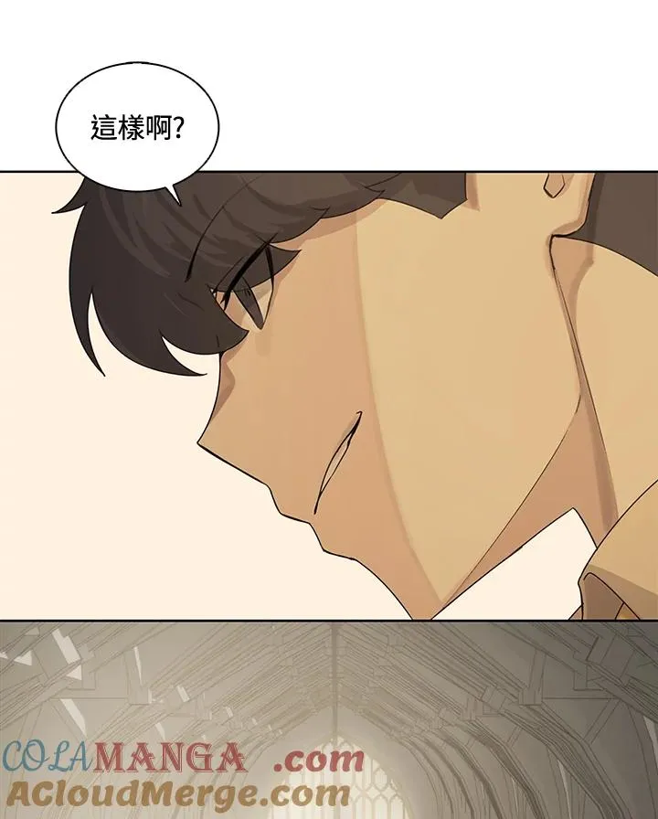 第2话 第43页