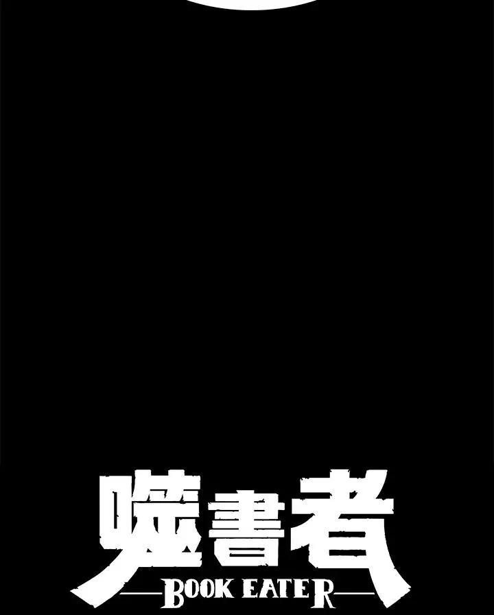 第2话 第47页