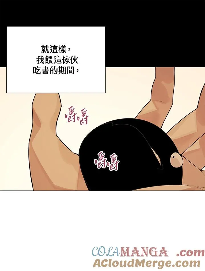 第2话 第49页