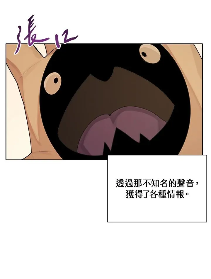第2话 第50页