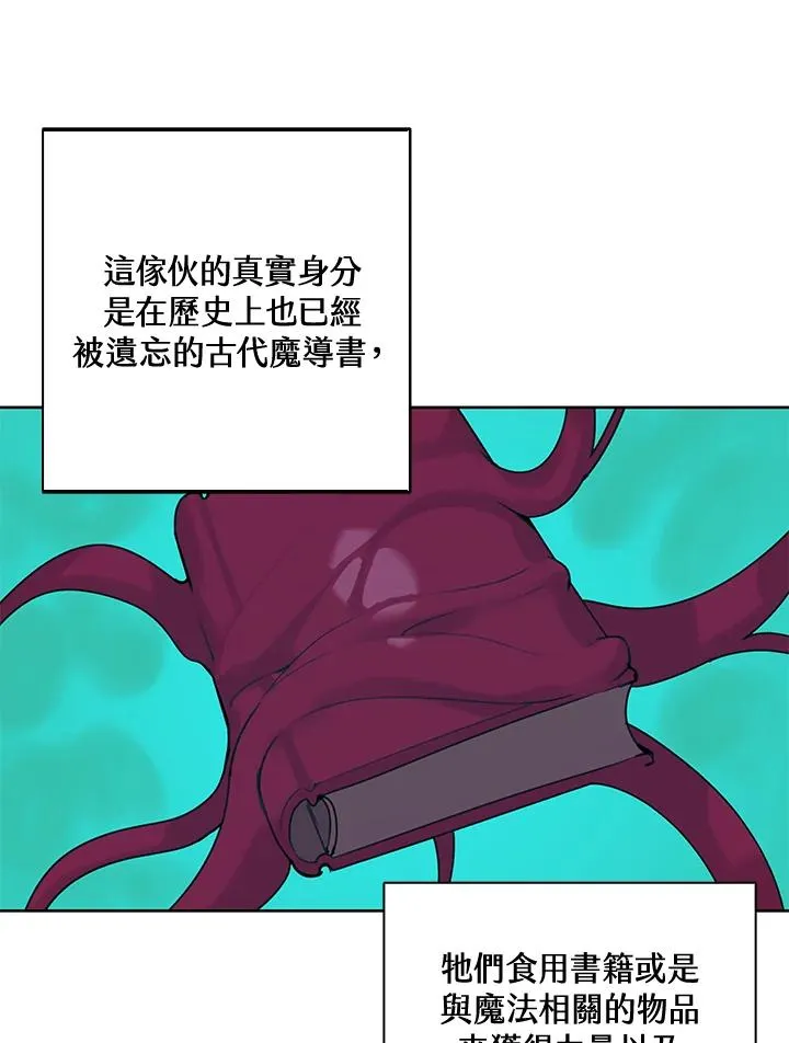 第2话 第51页