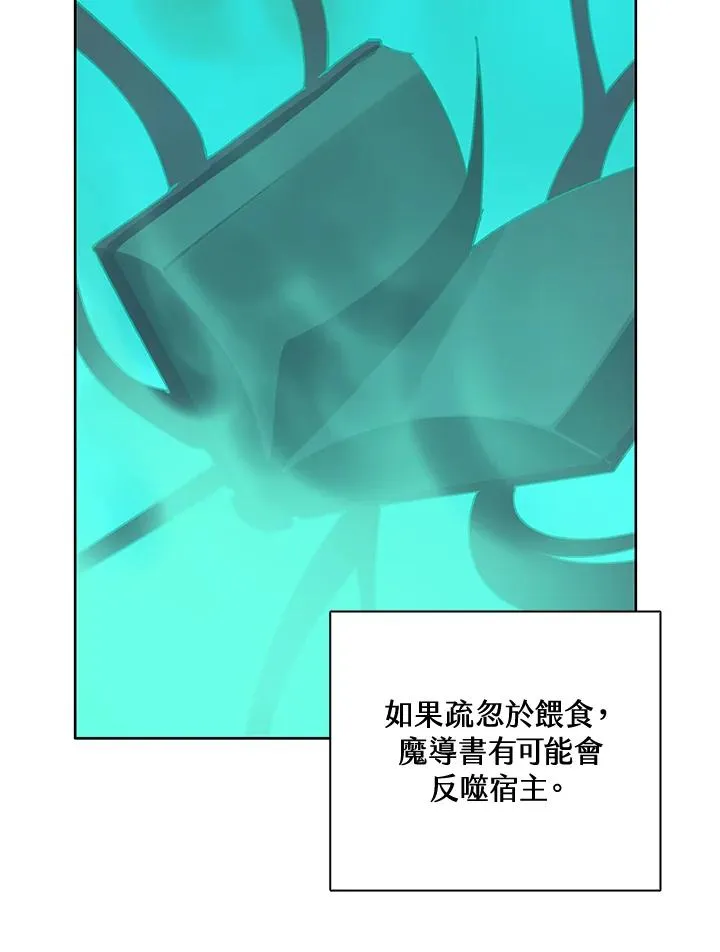 第2话 第53页