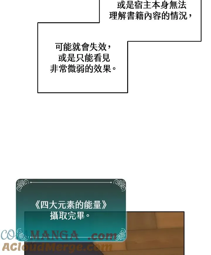 第2话 第58页