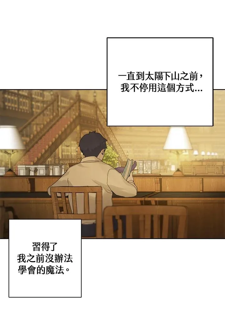 第2话 第62页