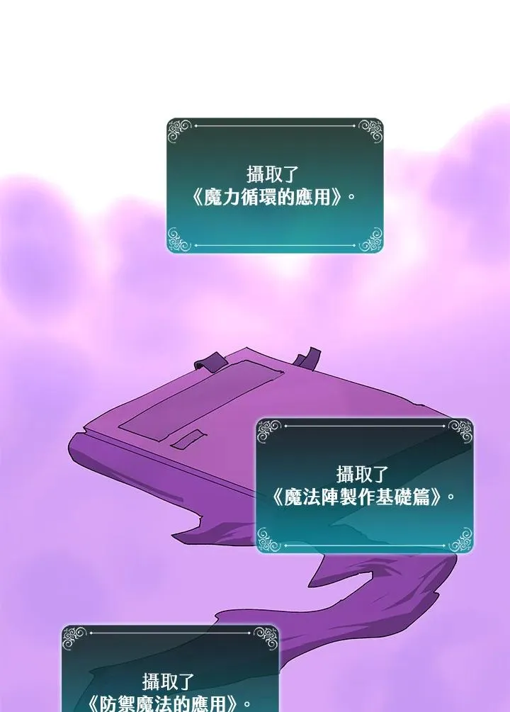 第2话 第63页