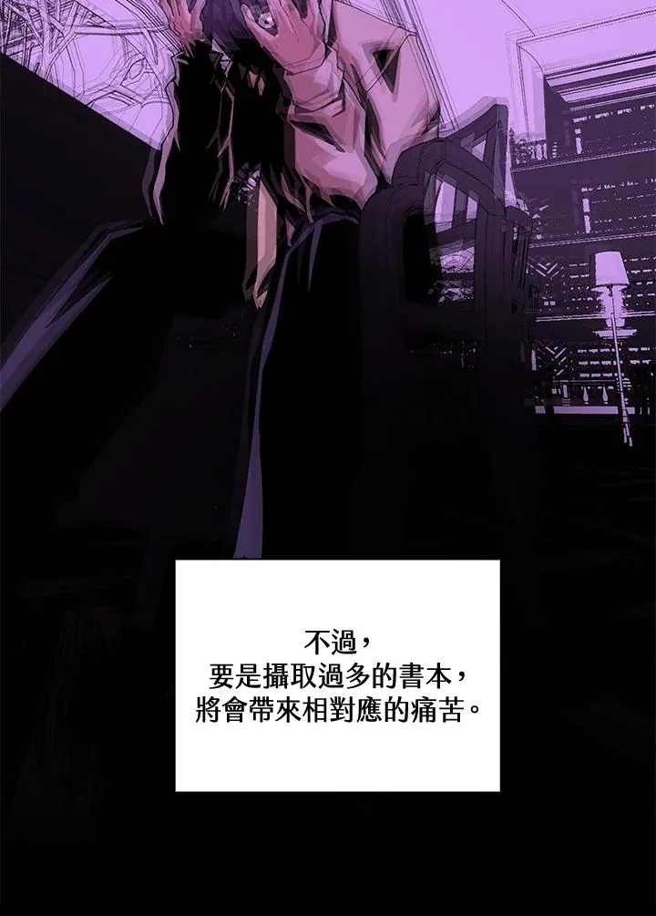 第2话 第65页