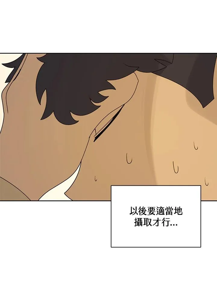第2话 第68页