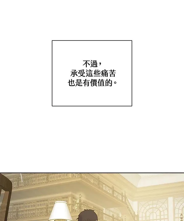 第2话 第69页