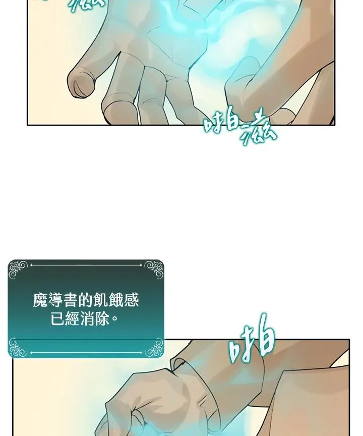第2话 第71页