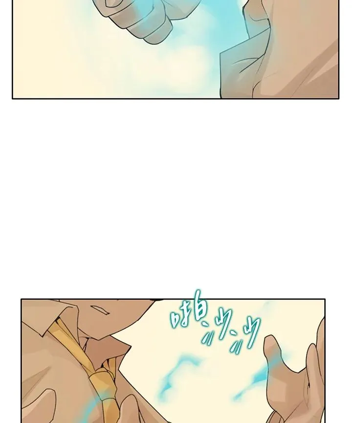 第2话 第72页