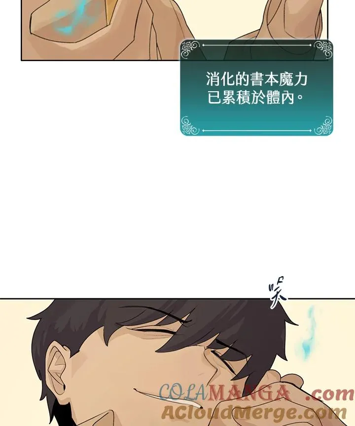 第2话 第73页
